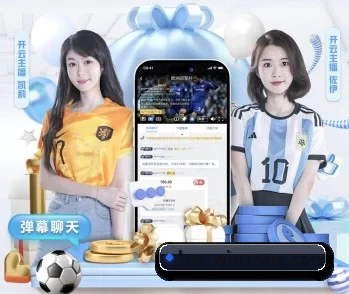 必威体育 APP 深度功能